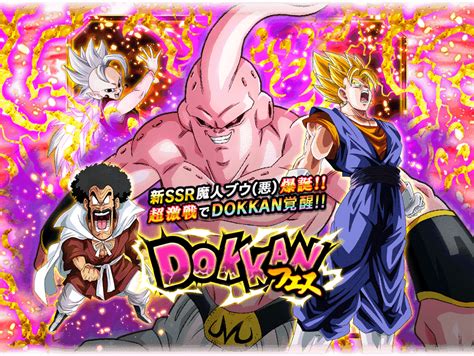 dokkan wiki jp|dokkan japan.